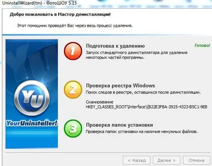 Your Uninstaller Pro