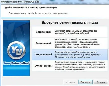 Your Uninstaller Pro