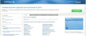 Печалбата на преглед посредничество на популярни услуги