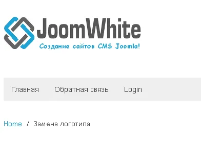 Подмяна на логото
