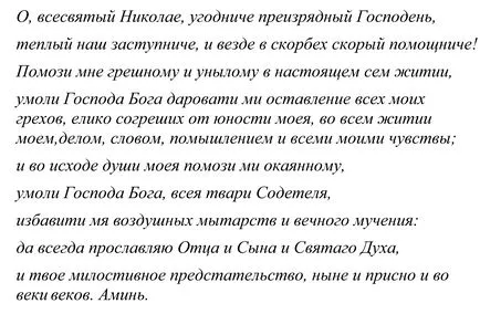 Конспирация за връщане на дълга