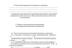 Land дял през 2017 г. - какво е това, как да се украсяват в земеделски имоти (2017) Land дял през 2017 г. - какво е това, как да се украсяват в земеделски имот,