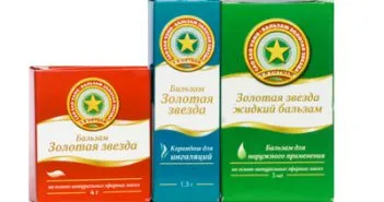 Asterisk студено, за да използвате, за прилагането