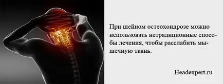 Изгарянето на главата причини, симптоми, лечение