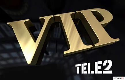 Златни и сребърни номера на Tele2