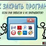 Какво е шофьор и как да го ъпгрейд, windows7
