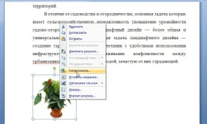 Какво е хипервръзка, компютърът плюс