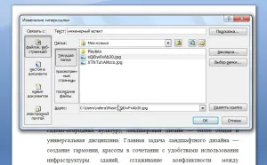 Какво е хипервръзка, компютърът плюс