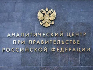 Какво енергиен паспорт (енергиен паспорт) CPO-Е-150 NP 