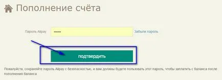 Какво е Alipay как да се регистрирате в системата Alipay познаване aliexpress
