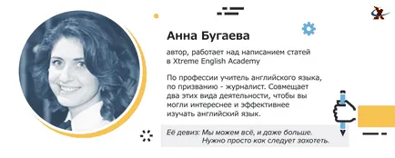 Каква е апостроф и където и най-важното, защо е необходимо, английски Xtreme