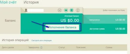Какво е Alipay как да се регистрирате в системата Alipay познаване aliexpress