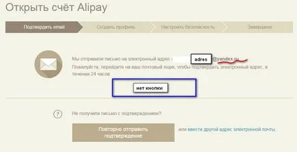 Какво е Alipay как да се регистрирате в системата Alipay познаване aliexpress