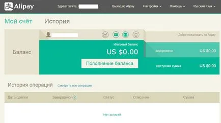 Какво е Alipay как да се регистрирате в системата Alipay познаване aliexpress