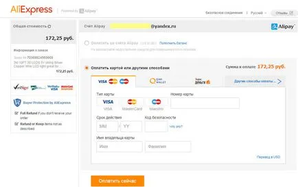 Какво е Alipay как да се регистрирате в системата Alipay познаване aliexpress