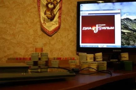 Каква е филмова лента филмови ленти, слайд проектори, filmoskop пързалки