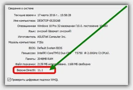 Какво е това и защо имате нужда от DirectX