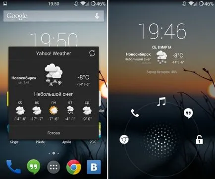 Какво е CyanogenMod и как да го инсталирате, redroid