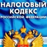 Какво е място за паркиране и как тя ще се облагат с данък, семеен консултант (данък сгради) Какво е място за паркиране и как тя ще се облагат с данък, семейна съветник