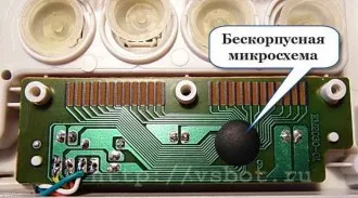 Какво е NVRAM и защо тя не винаги е енергонезависима, компютър и живот