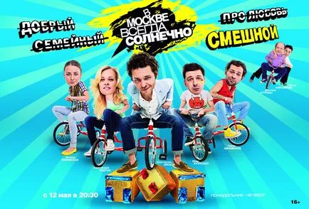 Какво е кочан (понятието обществена сигурност) на