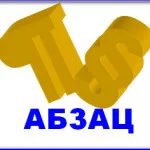 Как да се определи параграф Как да се определи параграф