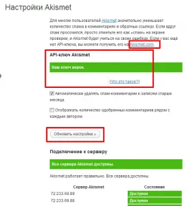 Как да се сложи коментари на коментар Как да се сложи коментари на коментар