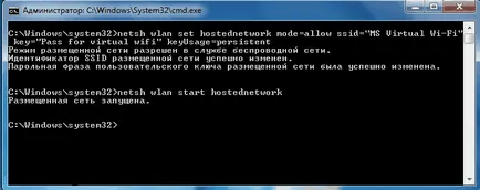 Как да се създаде лаптоп чрез WiFi