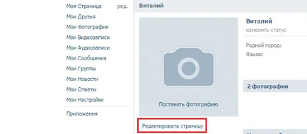 Както между първото и последното име