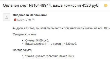 Как може да ви даде реклама Как може да ви даде реклама