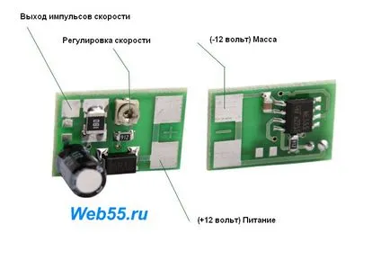 Как да се обърне електронният скоростомер