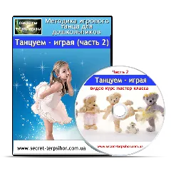 Какво е танцови статии директория