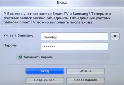 Какво е Samsung интелигентен хъб