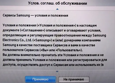 Какво е Samsung интелигентен хъб