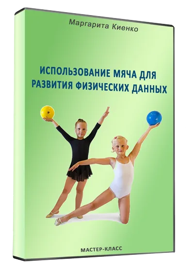 Какво е танцови статии директория