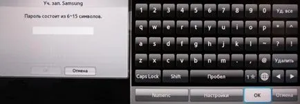 Какво е Samsung интелигентен хъб