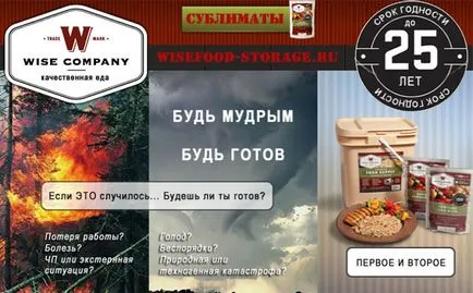 Какво е това сублимира, или - сублимация - това -, оживели 24 блогове (сублимира) Какво е това сублимира, или - сублимация - това -, оживели 24 блогове
