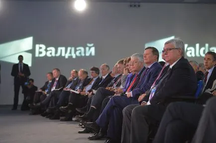 Какво е клуб Валдай и какво прави, помощ въпроси и отговори, аргументи и факти