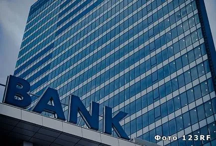 Какво е най-бърз код на банката как да го намерите и защо имате нужда от него, на базата на отговорите на всички въпроси,