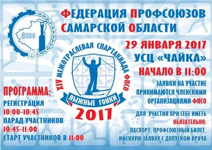 Какво е обединението 1