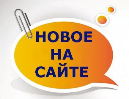 Какво е танцови статии директория