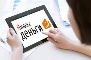 Yandex Какво е пари и как да се използва електронно портмоне