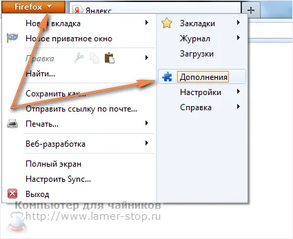 Какво е Yandex бар