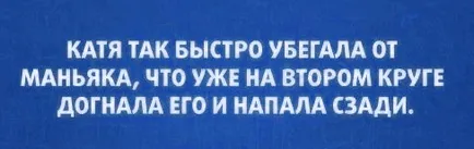 Цитати за спорт