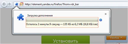 Какво е Yandex бар