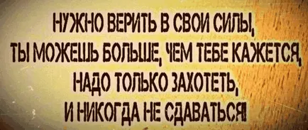 Цитати за спорт