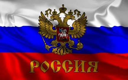 Какво означава български флаг - което означава (знаме) Какво означава български флаг - което означава,