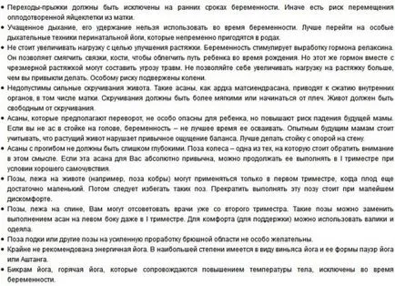 Какво е Хатха Йога