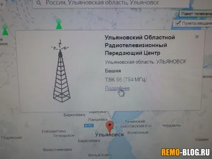 Цифрова антена DVB-T2 собствените си ръце, изграждане на блог