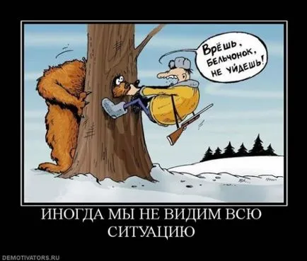 Какво да се въвеждат за зимен лов
